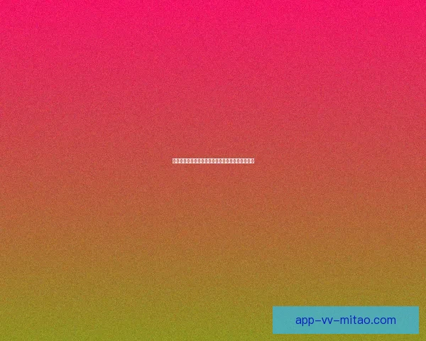 海角社区登录：开启你的数字新篇章，探索无限可能